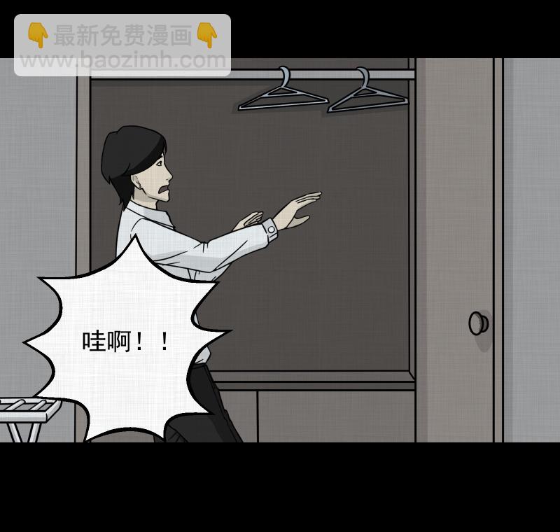 第4话 整容手术（四）44
