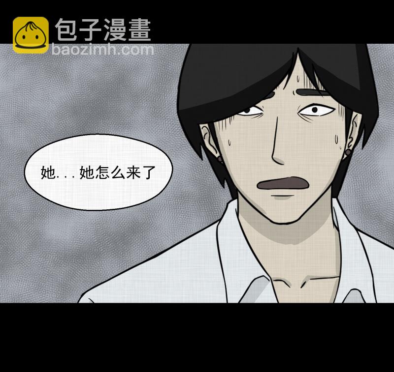 第4话 整容手术（四）45