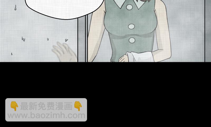 第4话 整容手术（四）5