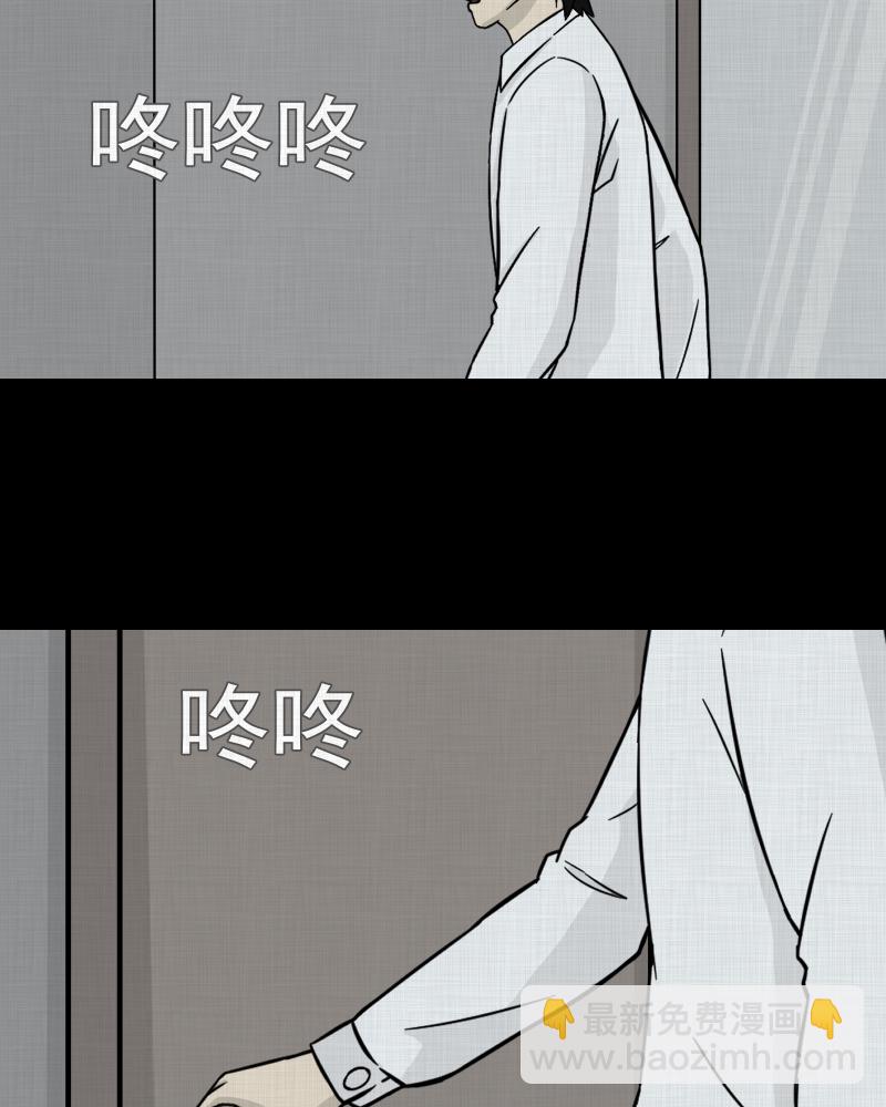 第4话 整容手术（四）52