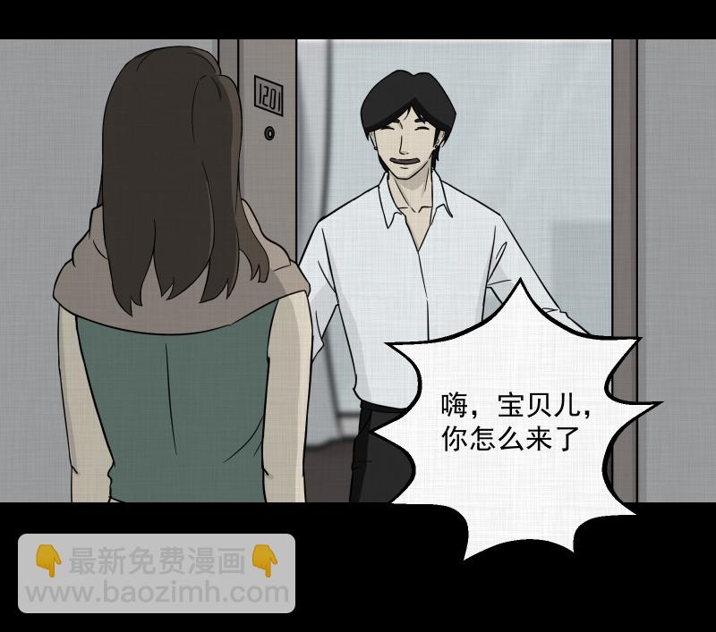 第4话 整容手术（四）54
