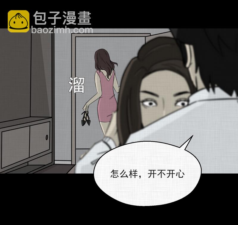 第4话 整容手术（四）57