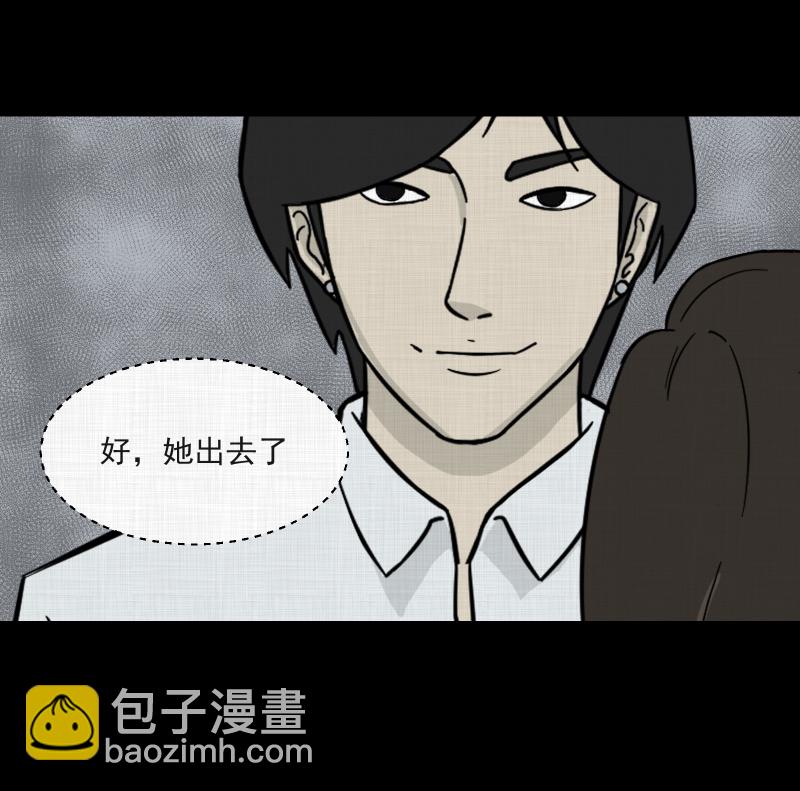 第4话 整容手术（四）58