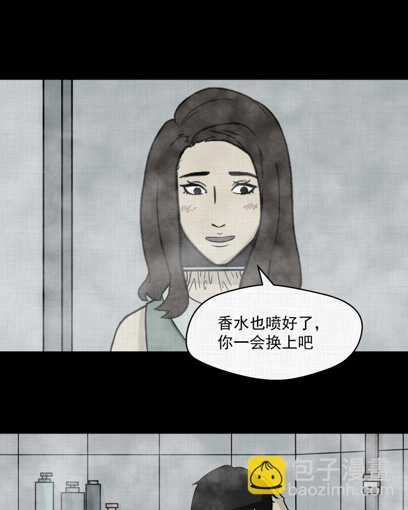 第4话 整容手术（四）6
