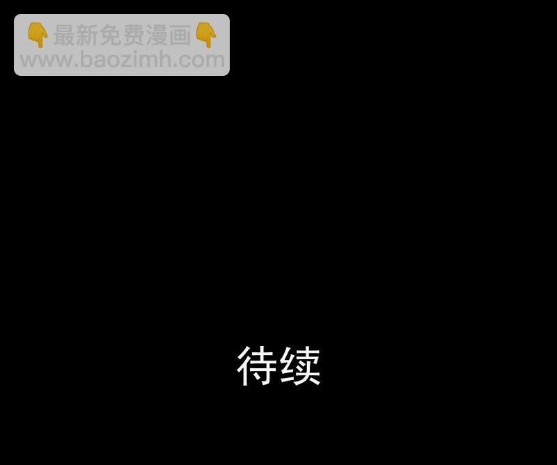 第4话 整容手术（四）61