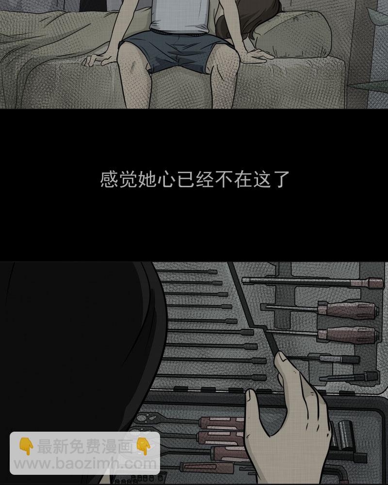 第5话 整容手术（五）16
