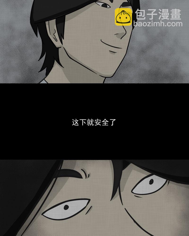 第5话 整容手术（五）23
