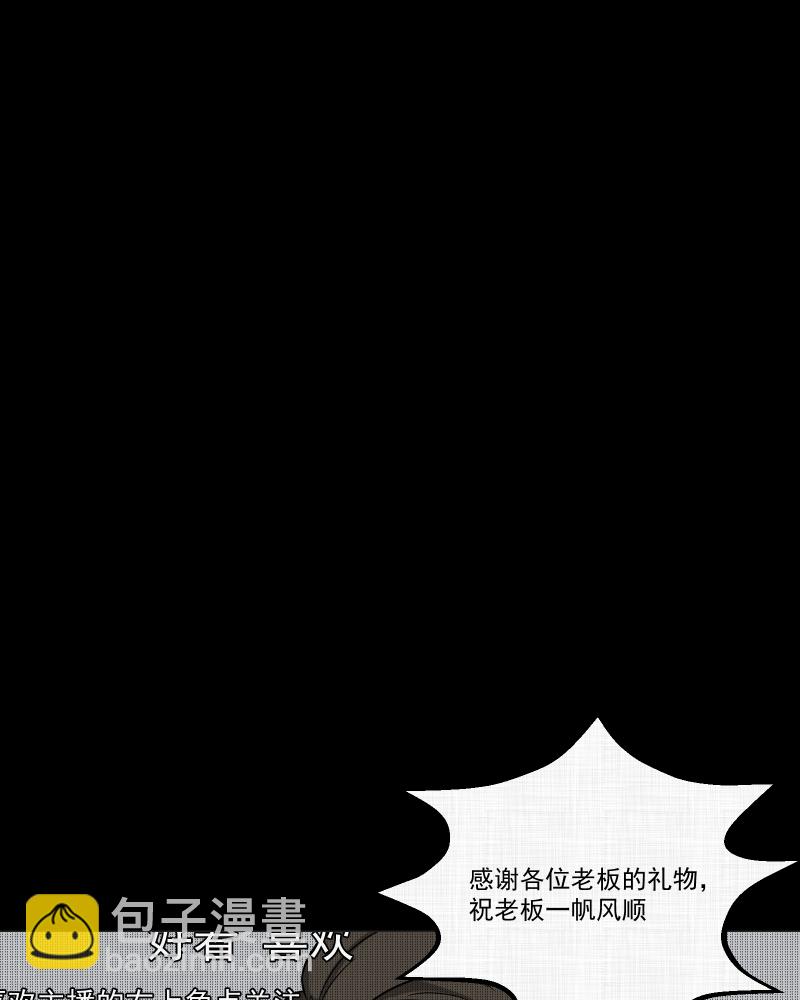第5话 整容手术（五）27