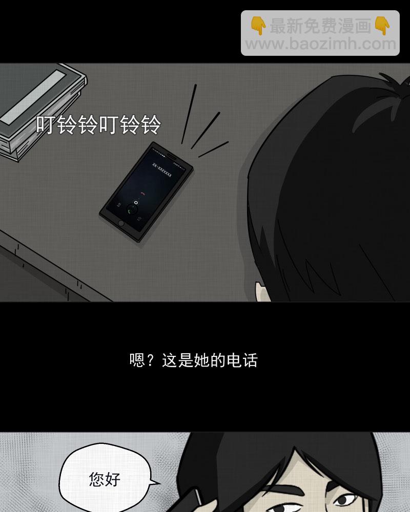 第5话 整容手术（五）39