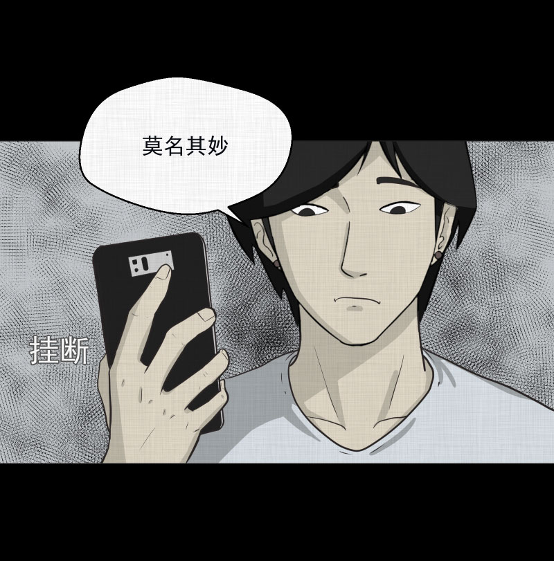 第5话 整容手术（五）42