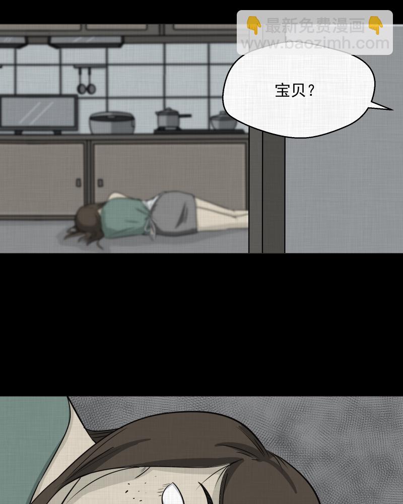 第5话 整容手术（五）44