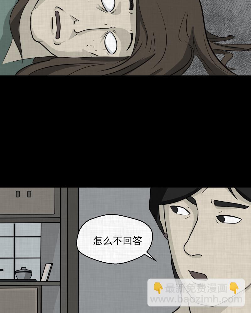 第5话 整容手术（五）45