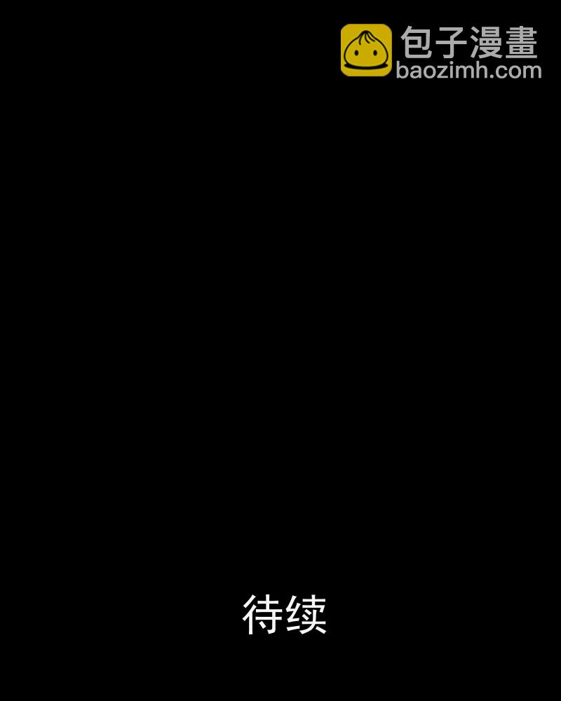 第5话 整容手术（五）55
