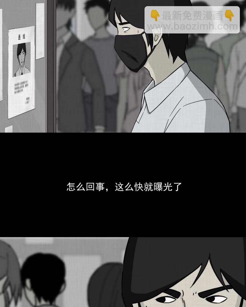 第6话 整容手术（六）16