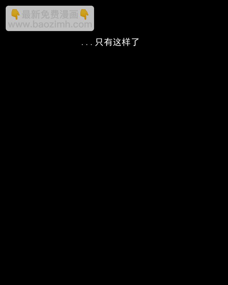第6话 整容手术（六）19