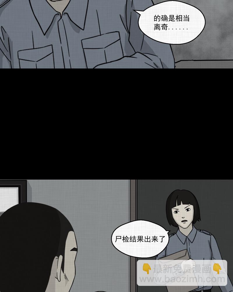 第6话 整容手术（六）8