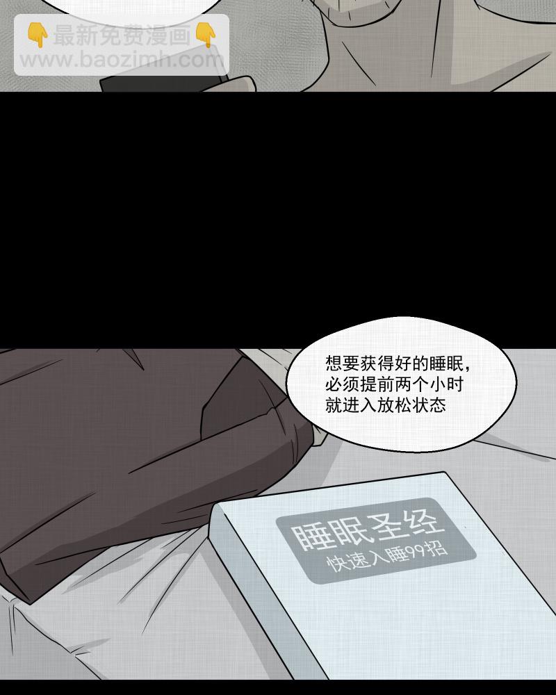 第7话 关机键（一）21