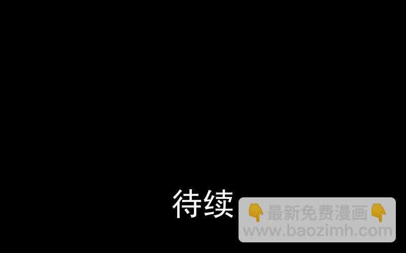 第8话 关机键（二）63