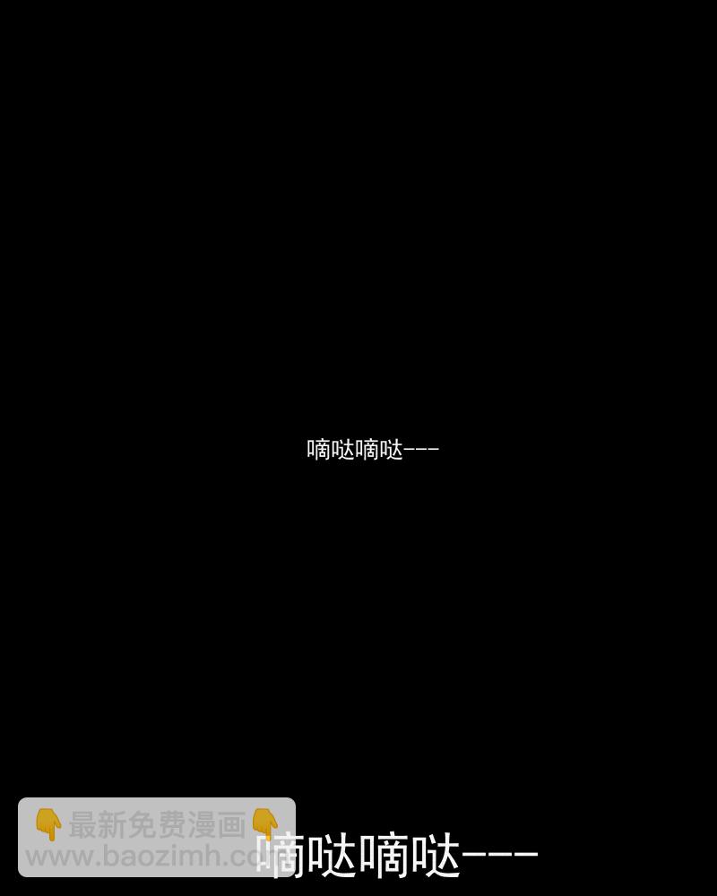 第9话 关机键（三）2