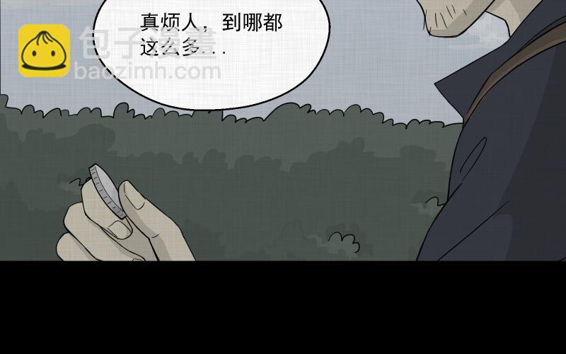 第9话 关机键（三）30