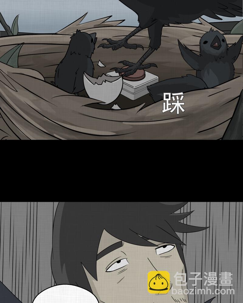 第9话 关机键（三）39