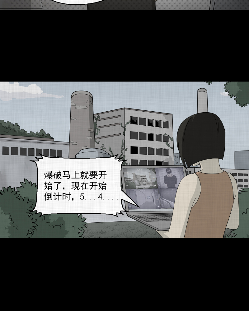 第10话 手环（一）33