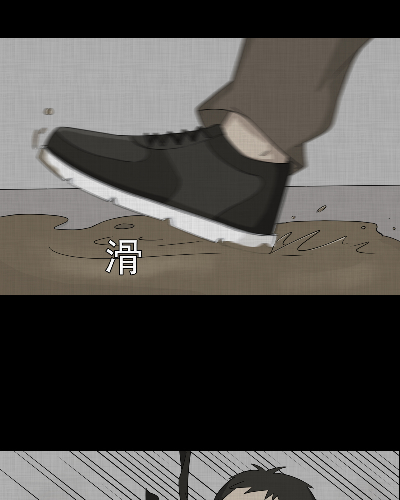 第10话 手环（一）42