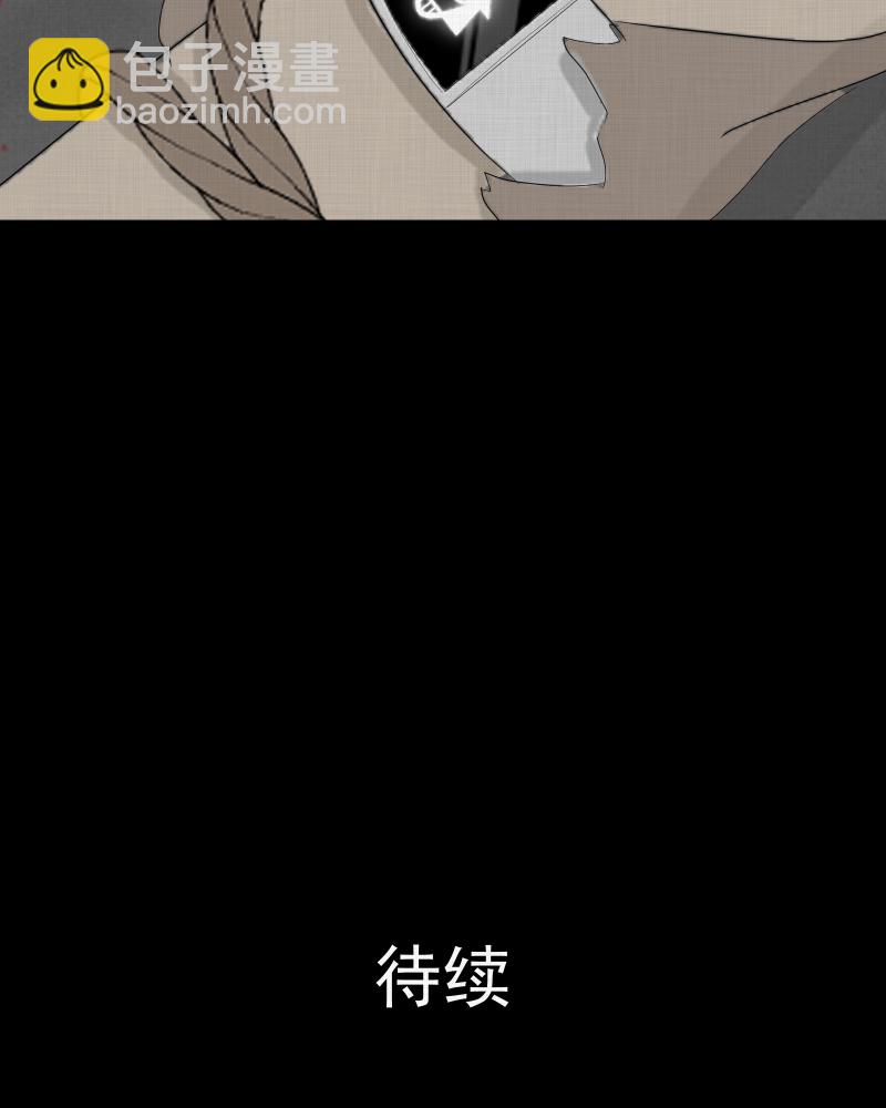 第10话 手环（一）47