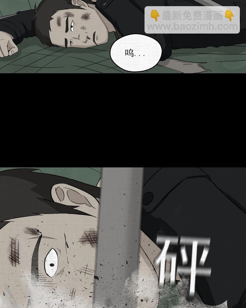 第11话 手环（二）11