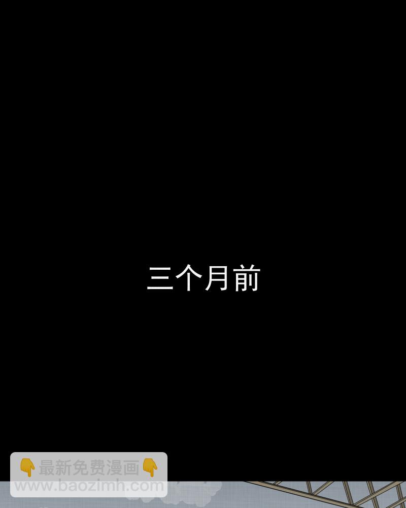 第11话 手环（二）2