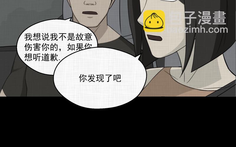 第12话 手环（三）25