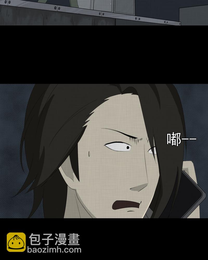 第14话 手环（五）10