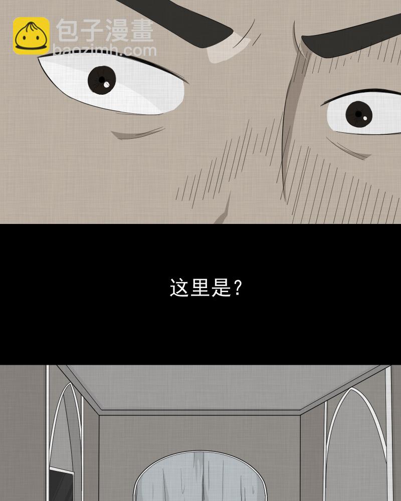 第14话 手环（五）34