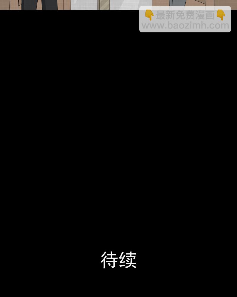 第14话 手环（五）47