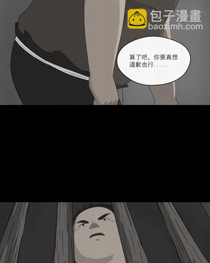 第17话 岛（二）11