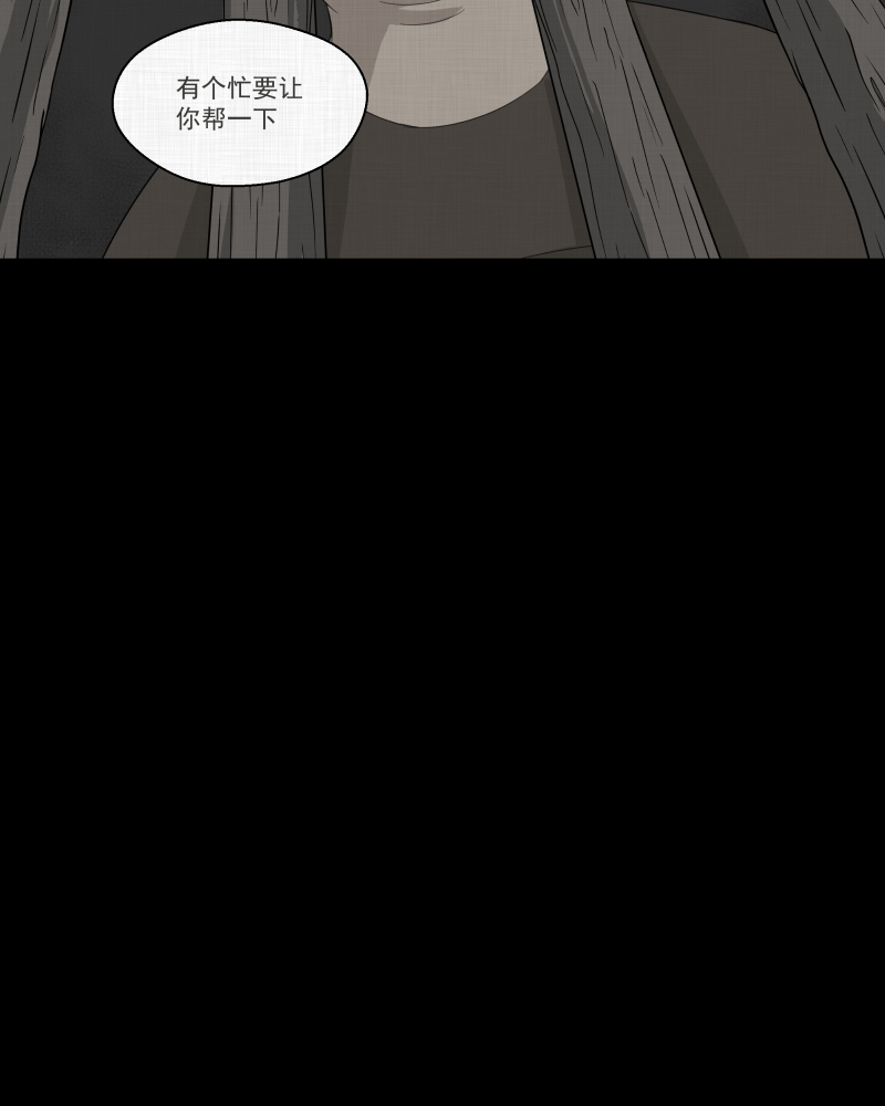 第17话 岛（二）12