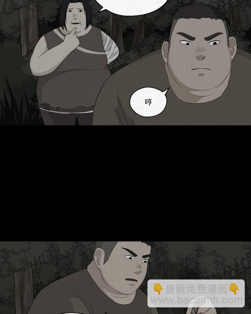 第17话 岛（二）28