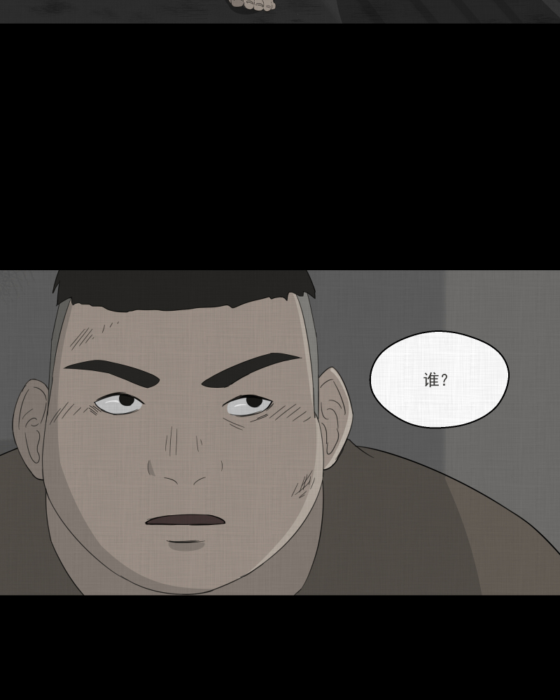第17话 岛（二）4