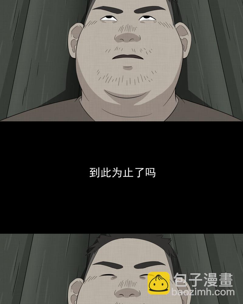 第17话 岛（二）40