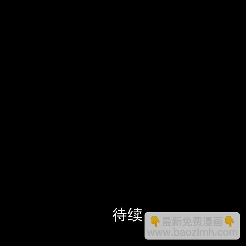 第17话 岛（二）47