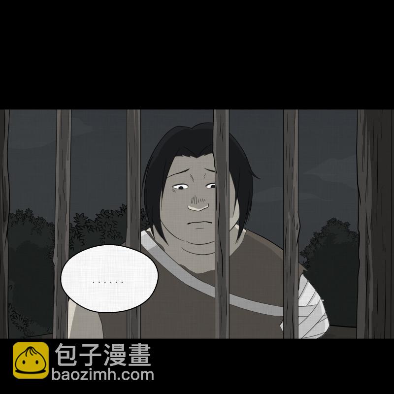 第17话 岛（二）5