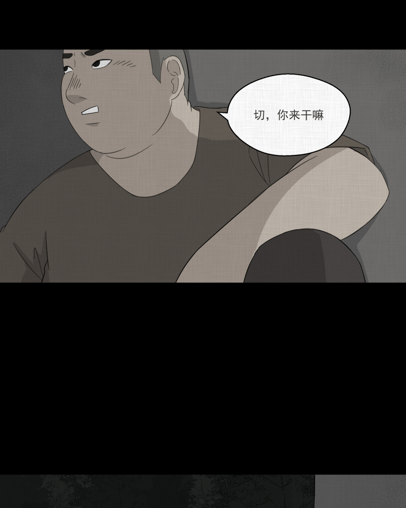 第17话 岛（二）6