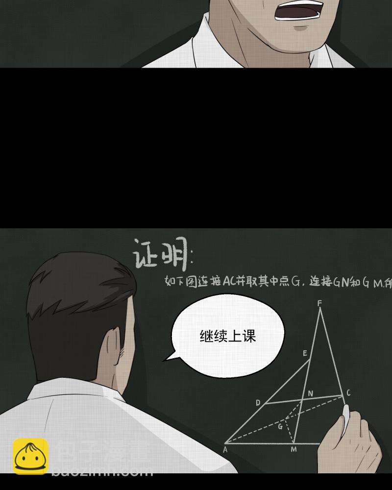 第19话 电子脑（一）10