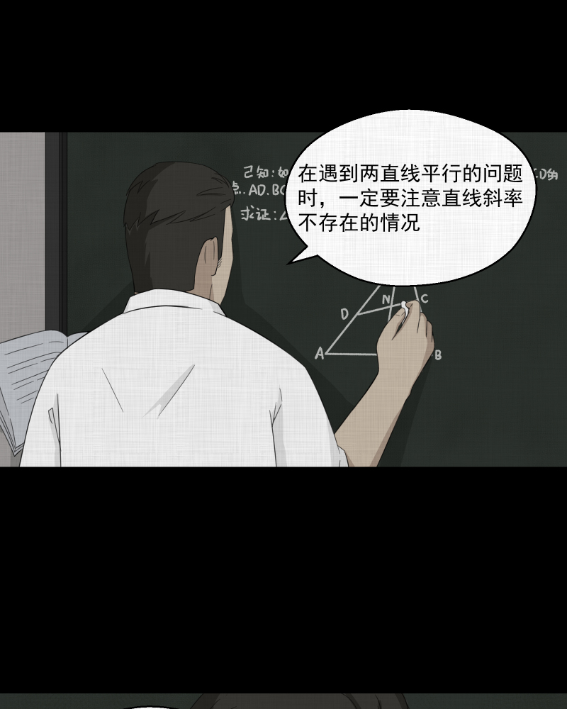 第19话 电子脑（一）2