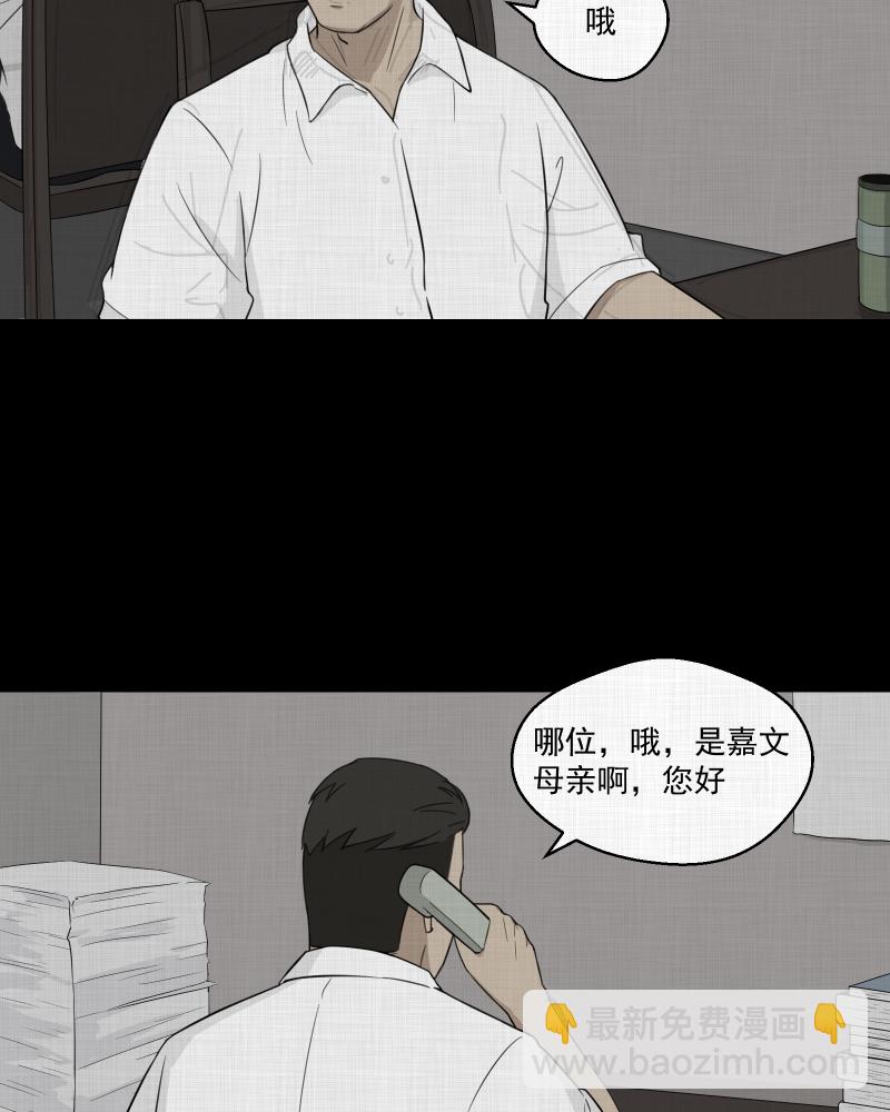 第19话 电子脑（一）20