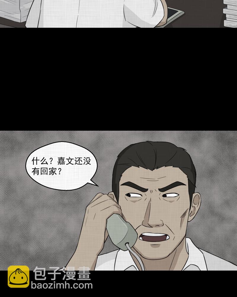 第19话 电子脑（一）21