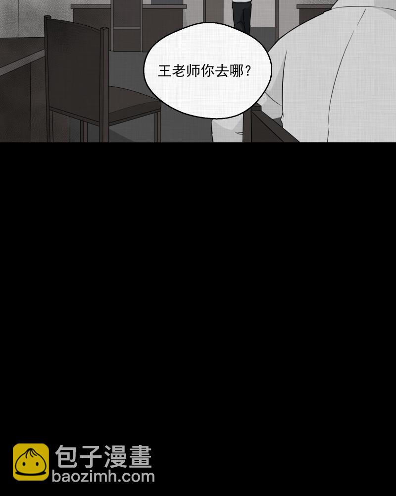 第19话 电子脑（一）25