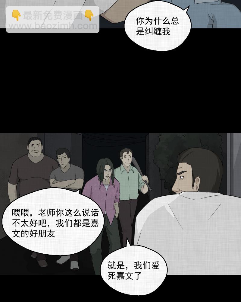 第19话 电子脑（一）35