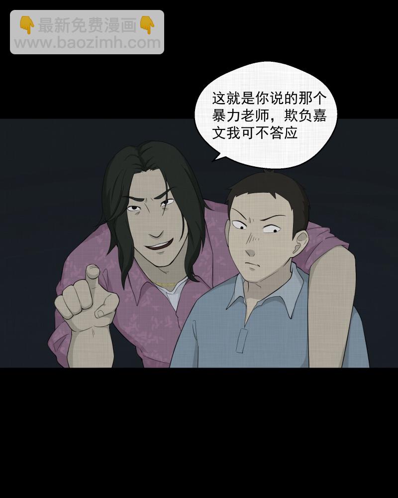 第19话 电子脑（一）36