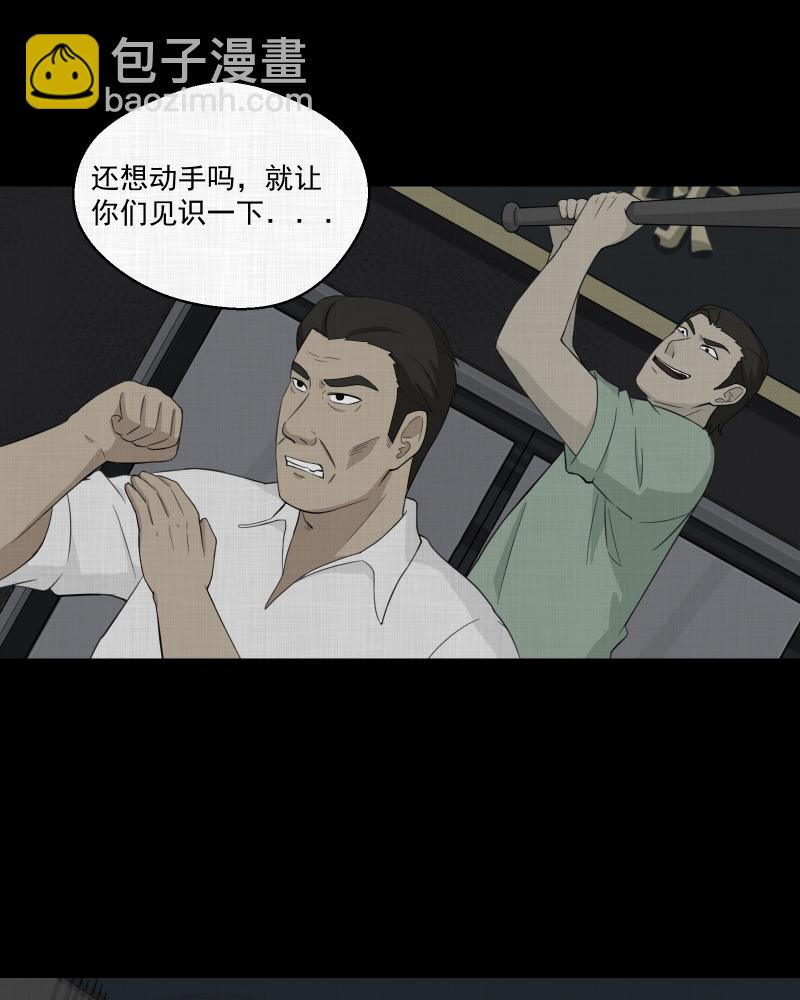 第19话 电子脑（一）37